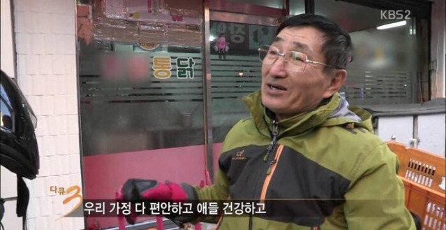 통닭이 먹고싶다는 딸을위해 직접 사러나온 아빠...jpg | 인스티즈