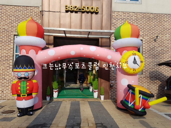 하늘스포츠 이미지
