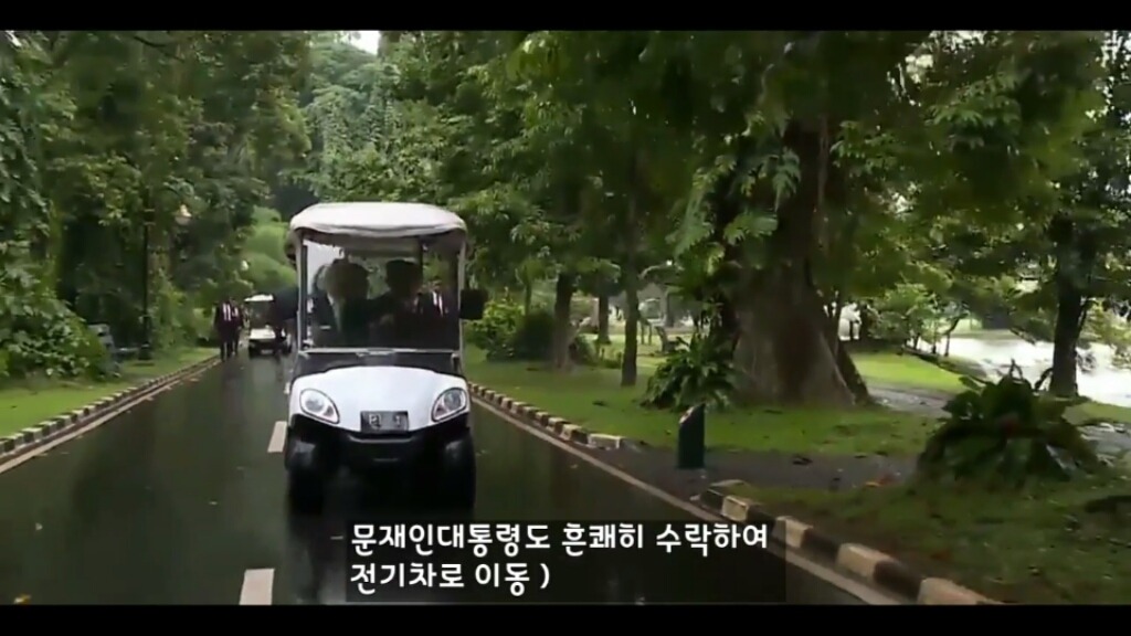 인도네시아 국빈 초청 문재인 대통령 (차량 에스코트) 영상 | 인스티즈