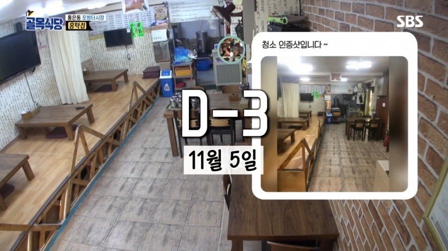 홍탁집 아들의 일거수일투족을 관리하는 백종원.jpg | 인스티즈