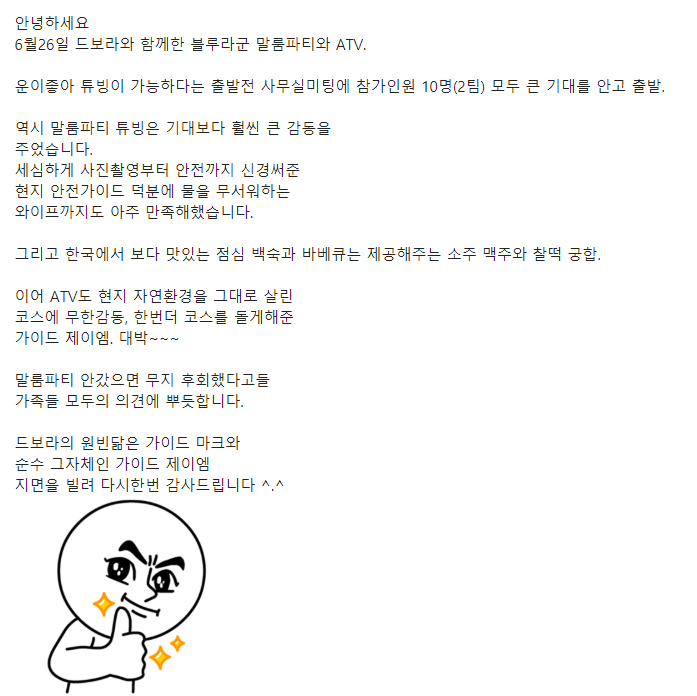 카페보라 이미지