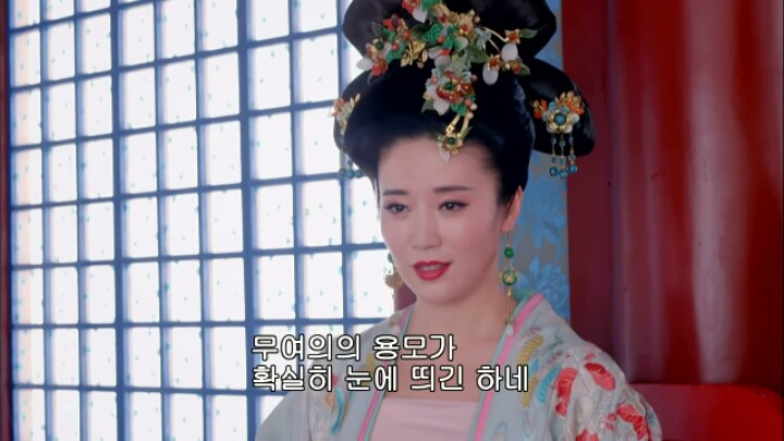 판빙빙주연 중국 유일무이한 여황제 측천무후의 일대기 ＜무미랑전기＞5 | 인스티즈