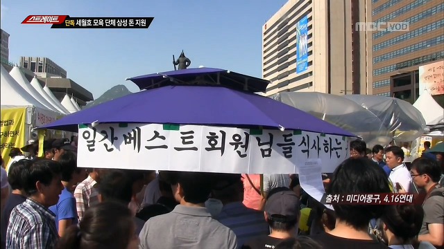 스트레이트에서 노모자이크로 공개한 일베 폭식 거지들.jpg | 인스티즈
