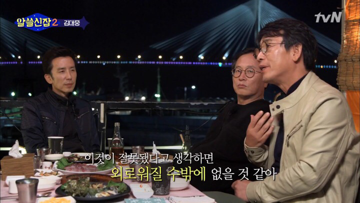 우리는 다른 사람을 완전히 이해할 수 있을까? | 인스티즈