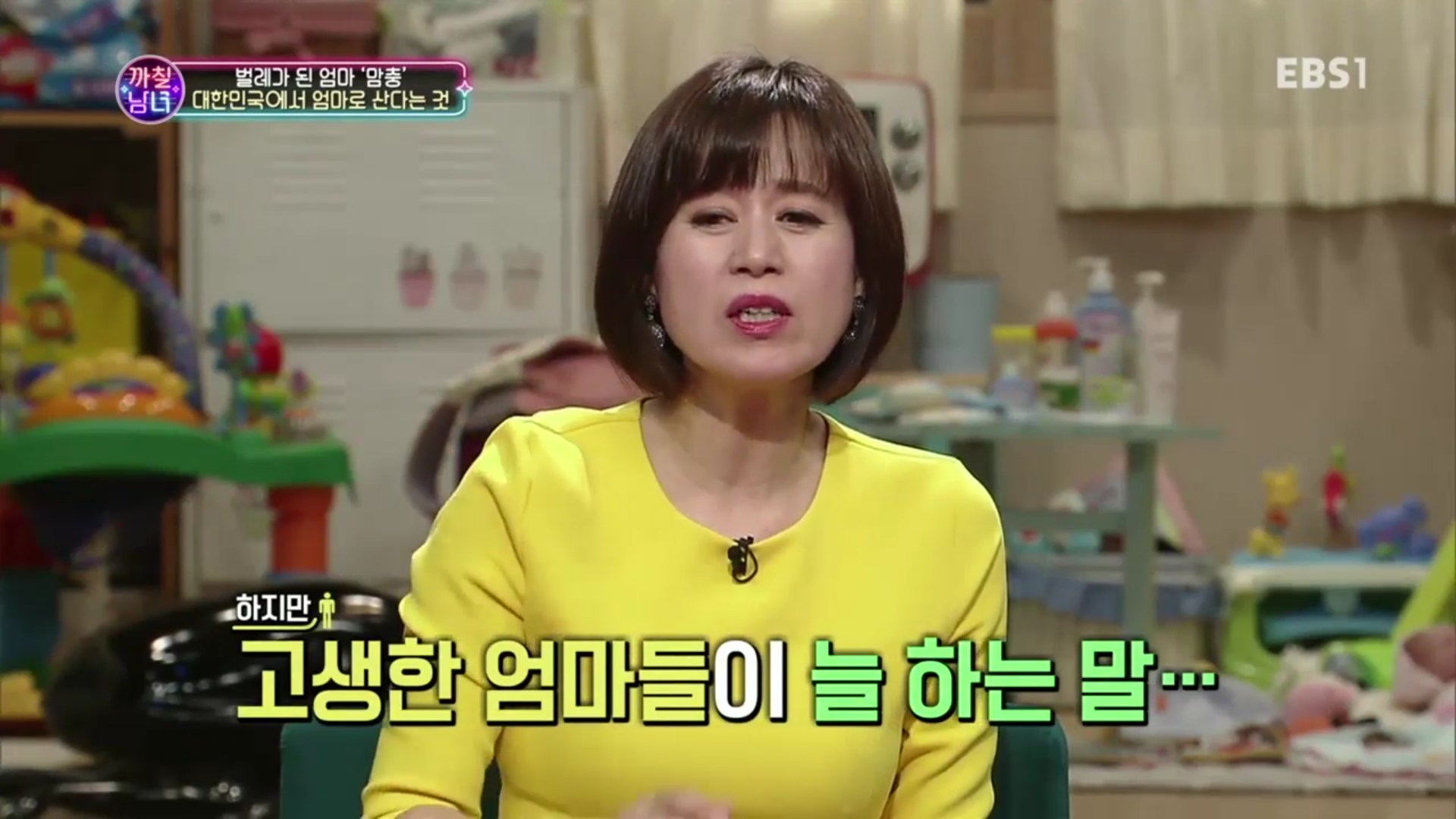 경력 단절 여성에 대해 얘기하다 눈물 흘리는 서유리와 답해주는 박미선 | 인스티즈