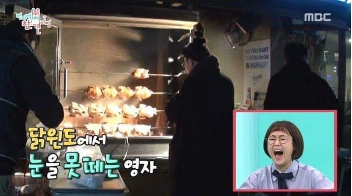 이영자의 체했을때 특효약 | 인스티즈