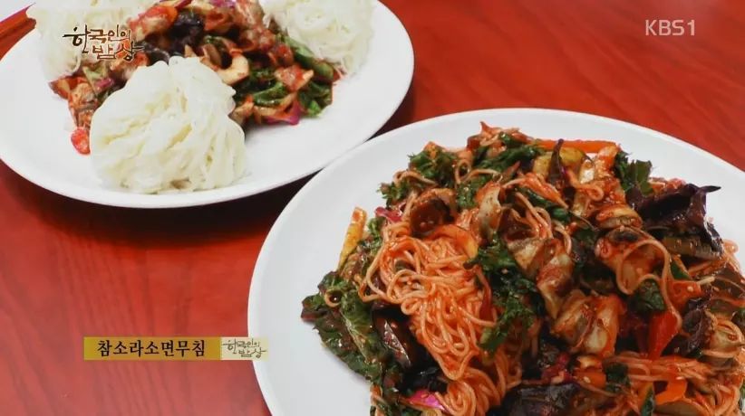 한국인의 밥상 - 민통섬 세 섬의 맛 | 인스티즈