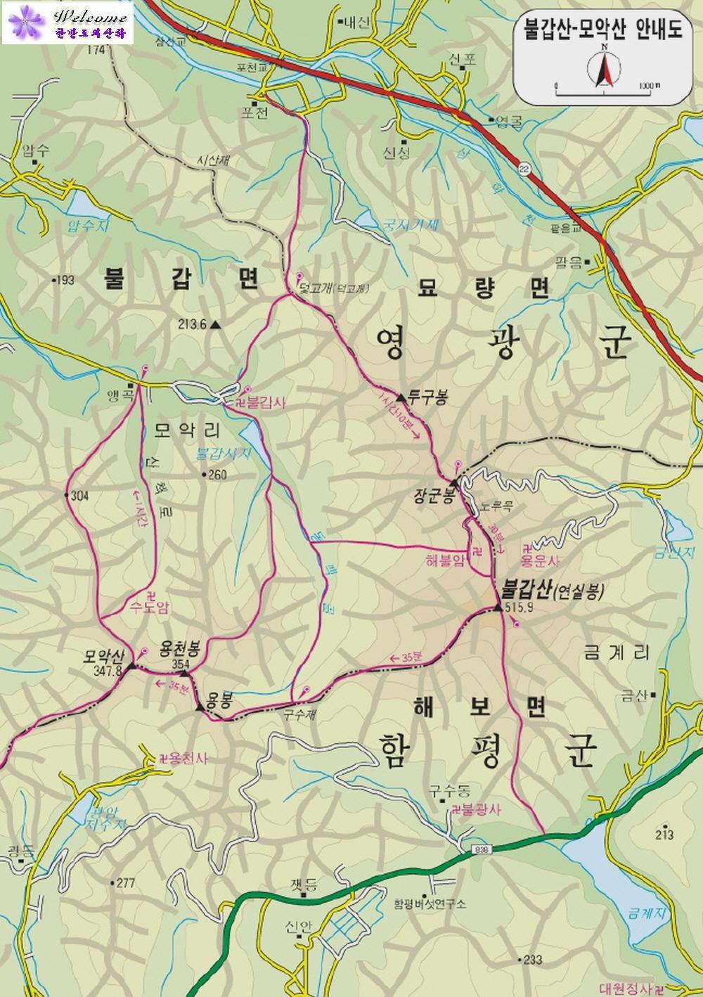 영광얼음 이미지