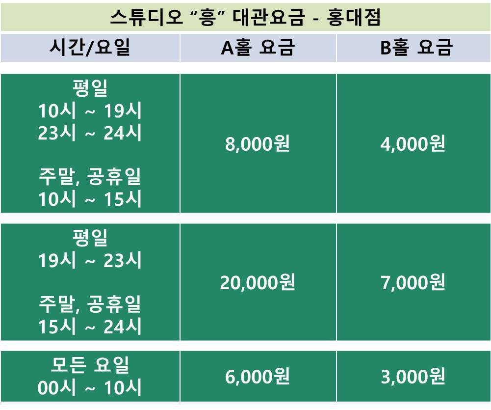 cafe 흥 이미지