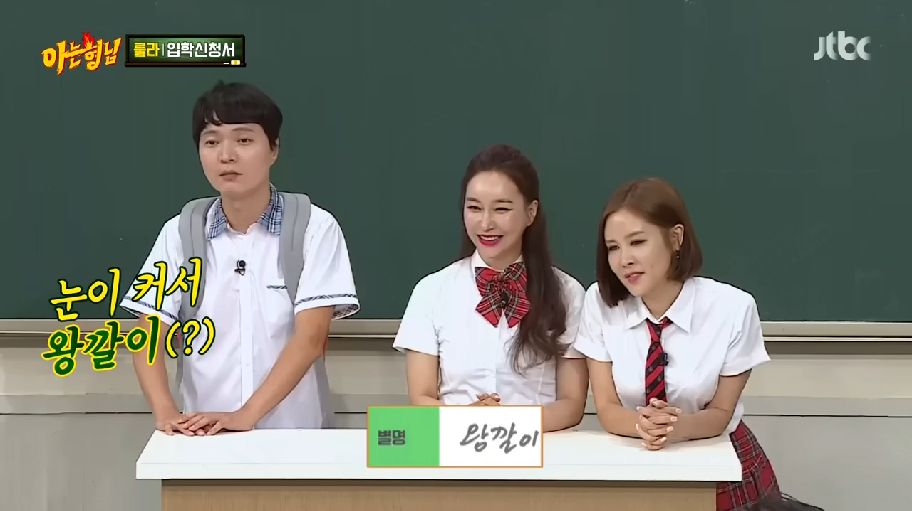 [아는형님] 신정환에게 핵폭탄 날리는 우주이상한 사람 김희철 ㅋㅋㅋㅋㅋㅋㅋㅋㅋㅋㅋㅋ | 인스티즈