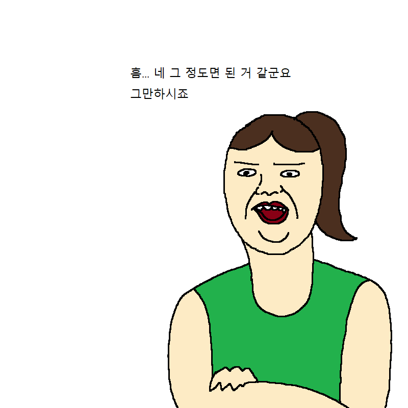 할머니가 요가학원 가는 만화 | 인스티즈