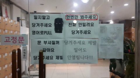 한국 말 중 가장 이해하기 어려운단어 | 인스티즈