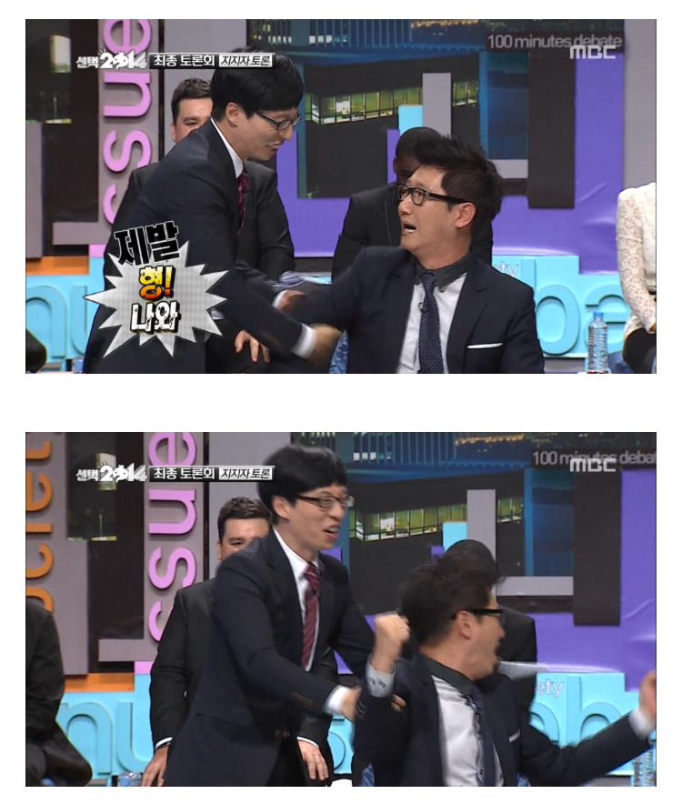 [무한도전] 팩트로 때리는 지석진 | 인스티즈