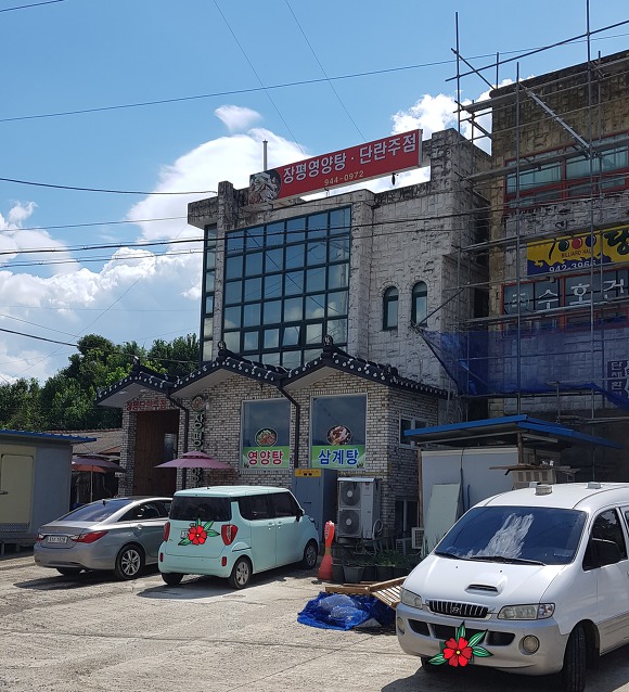 고향장터 이미지