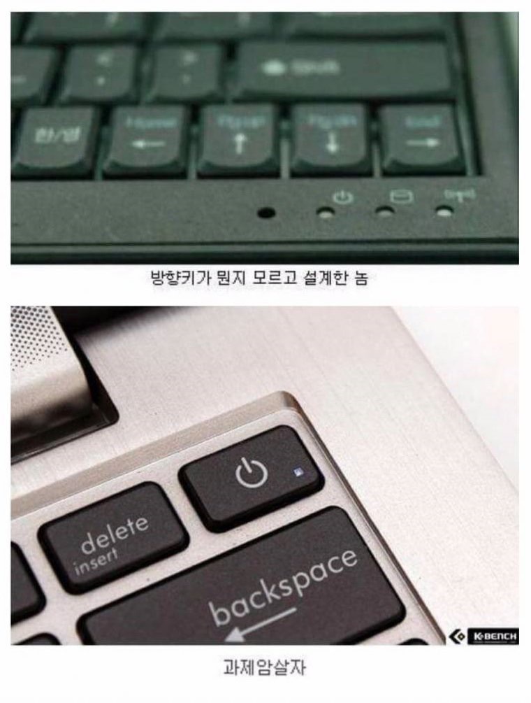 난감 키보드 디자인 | 인스티즈