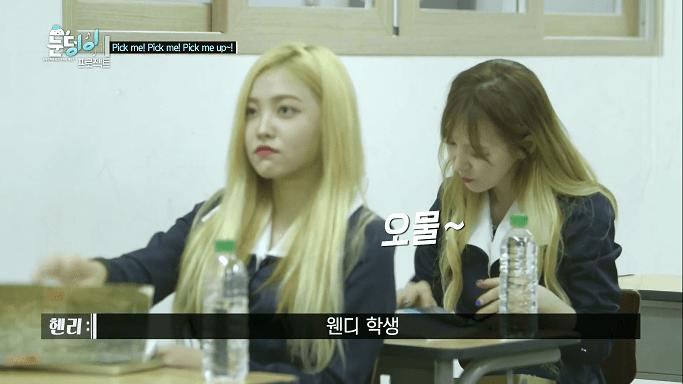 레드벨벳의 몰래 도시락 까먹기.jpgif | 인스티즈