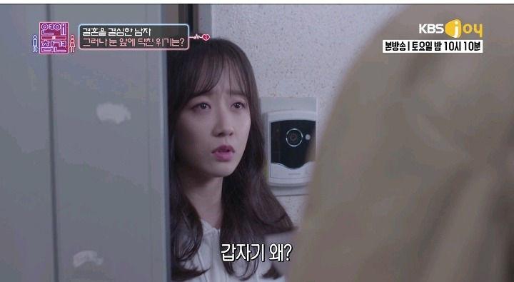 너무 완벽한 여자친구(2편) | 인스티즈