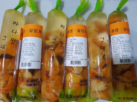 바다식품 이미지