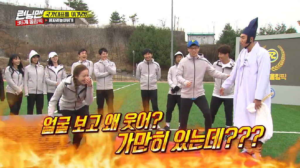 어제자 런닝맨 이다희,이광수 엄청 웃긴장면 ㅋㅋㅋㅋ.GIF | 인스티즈
