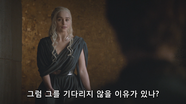 [왕좌의게임] 폭풍의 딸 81화 | 인스티즈
