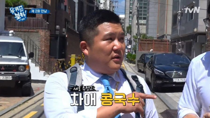 유재석이랑 점심 먹는게 힘든 이유.jpg | 인스티즈