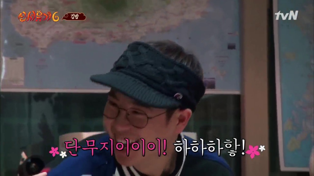신서유기 시청자들을 침 흘리게 만든 한우등심 김밥.jpg | 인스티즈