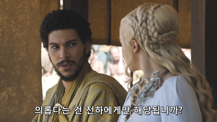 [왕좌의게임] 폭풍의 딸 63화 | 인스티즈