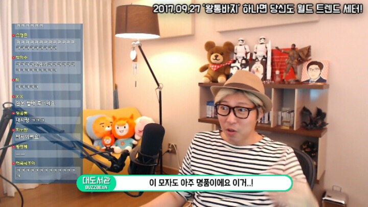 일본갔다 한국모자사온 대도서관 | 인스티즈