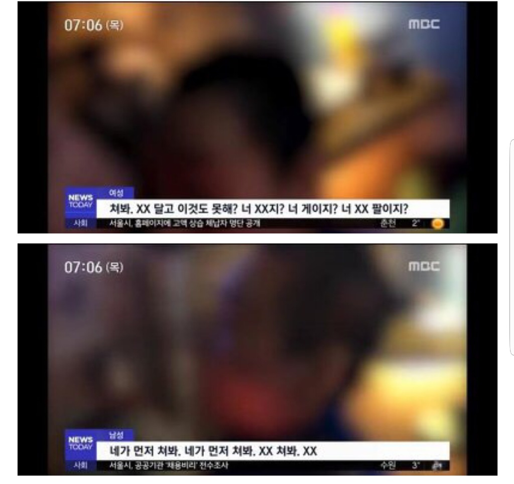화장을 안하고 머리가 짧다는 이유로 폭행당했습니다ㅠㅠ | 인스티즈