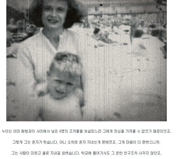 한 자살방지센터의 친절한 상담원 | 인스티즈