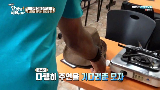 인도에서 가게에 물건을 놓고갔다가 다시 찾으러 가면 듣는 말.JPG | 인스티즈