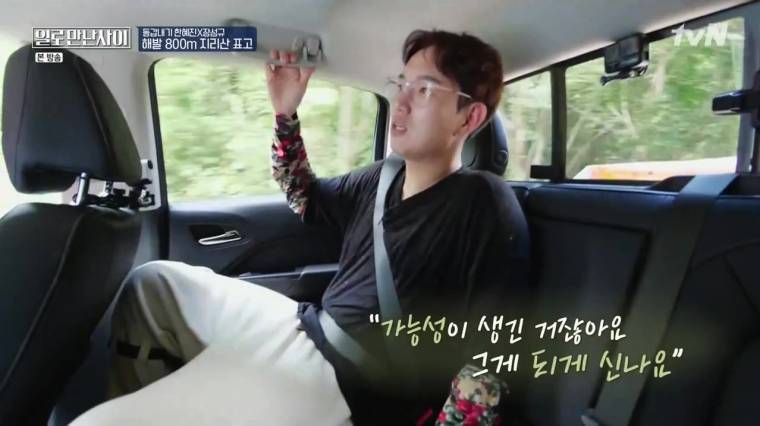 장성규 프리선언 이유 | 인스티즈