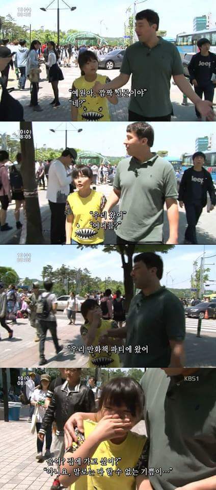 만화책을 좋아하는 소녀.jpg | 인스티즈