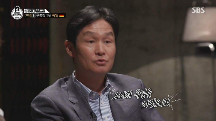 2018.06.23 문재인 대통령 부부의 한국 멕시코 직관 | 인스티즈