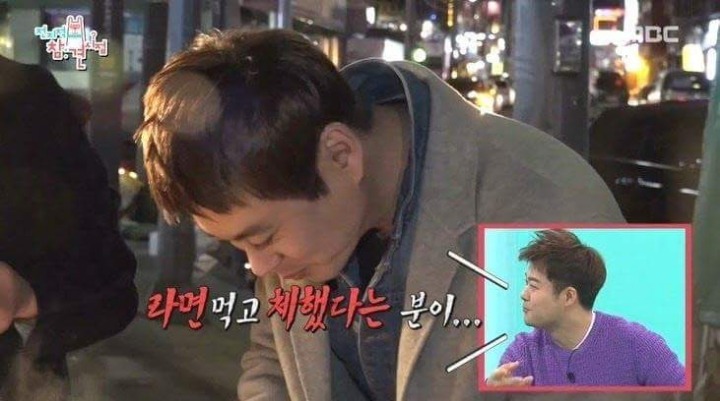 이영자의 체했을때 특효약 | 인스티즈