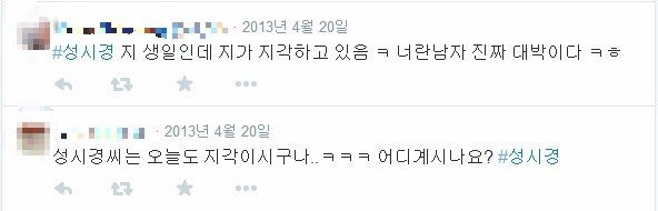 의외로 지각을 밥 먹 듯 한다는 남자 연예인 | 인스티즈