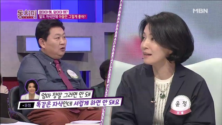 남동생이 오기전까지는 딸들은 밥을 먹지 못 함.jpg | 인스티즈