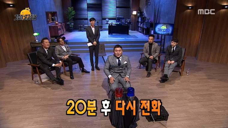 조세호가 유재석이 짜증날때 | 인스티즈