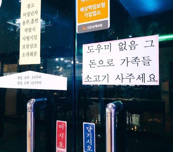 도우미 부를 돈으로 가족들 고기 사주세요 | 인스티즈