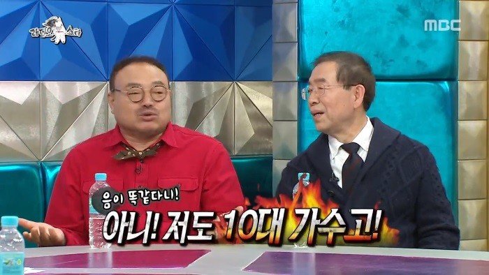 김흥국x박원순 단일화 실패 | 인스티즈