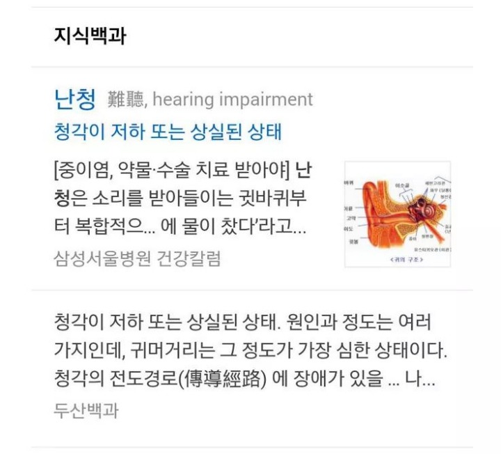 청각장애를 웃음거리로 소비하는 CGV | 인스티즈