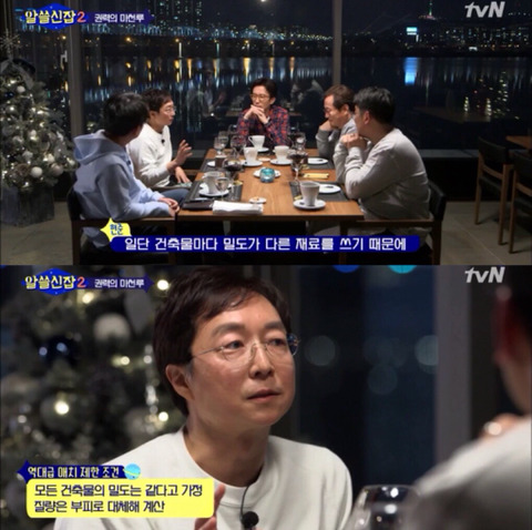[알쓸신잡2] 진시황과 파라오가 싸우면 누가 이길까? (이과는 왜 긇애...?) | 인스티즈