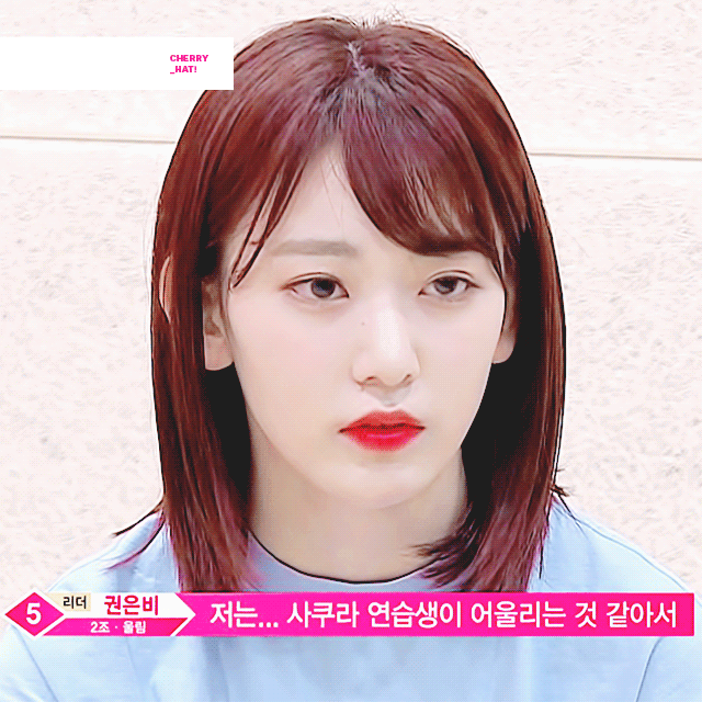 프로듀스48 4화 사쿠라 움짤.gif | 인스티즈