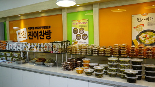진이반찬 이미지