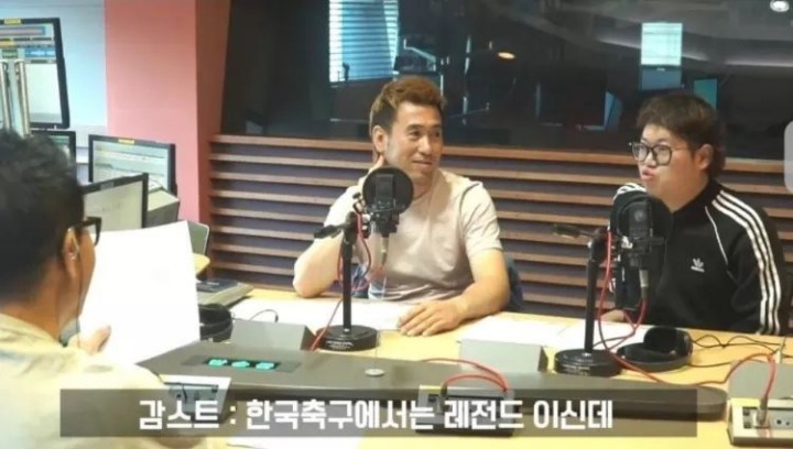라디오 나온 김병지 & 인..직 | 인스티즈