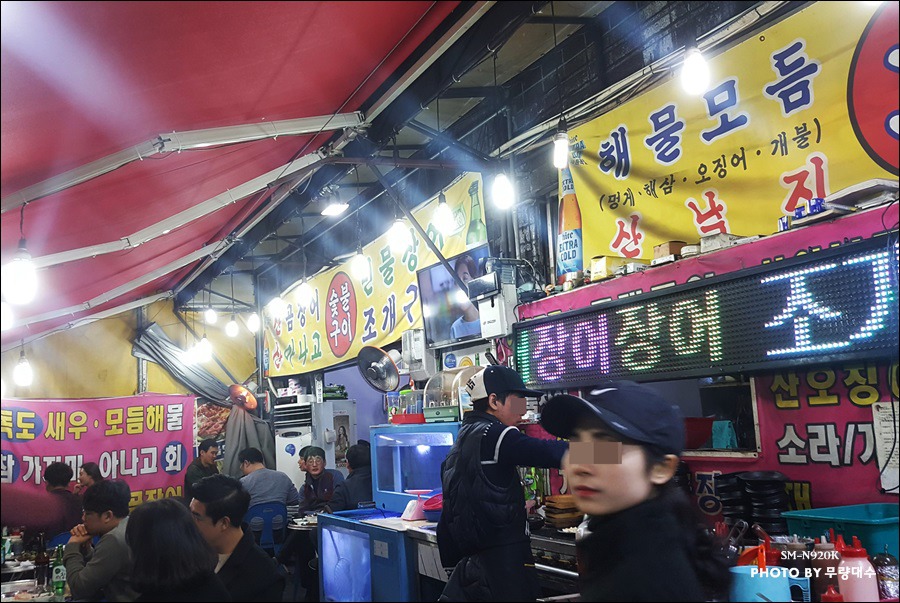 부산해물 이미지
