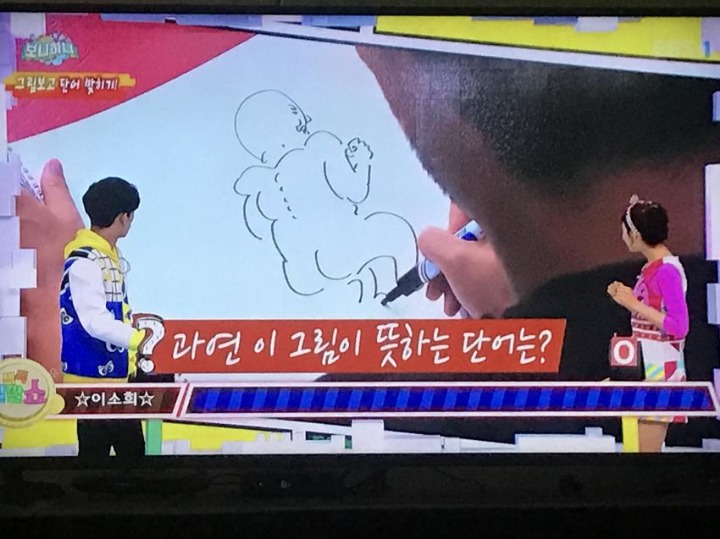 EBS에서 캐치마인드하는 이말년 | 인스티즈