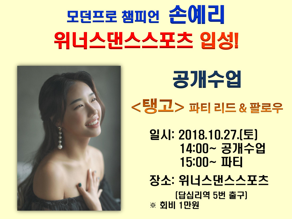 스포츠위너스 이미지