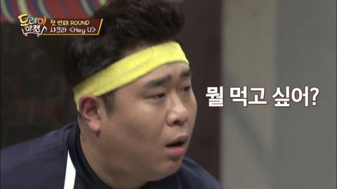 [놀라운토요일] 키가 이해되지 않는 문세윤 | 인스티즈