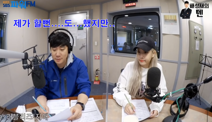 배성재 아나운서가 야구 중계는 안하는 이유.jpg | 인스티즈